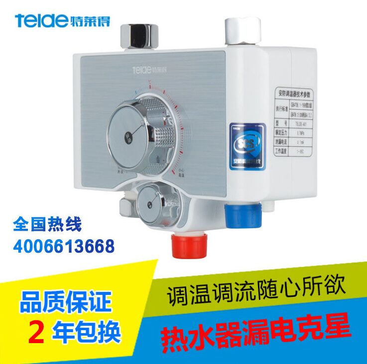 即熱式電熱水器出現水溫不高問題怎么辦？