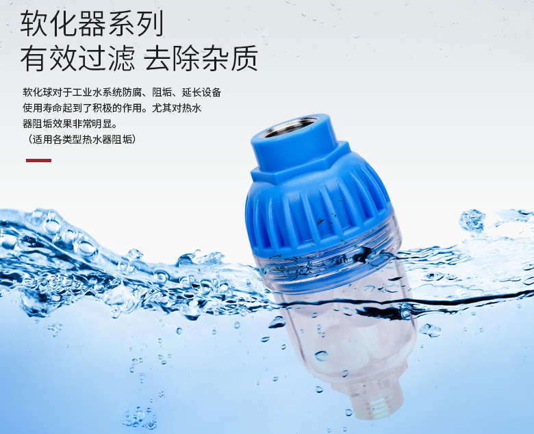 你家住幾樓？這很重要！快來(lái)了解你家用水健康嗎？